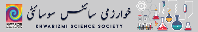 Al Khwarizmi Science Society
